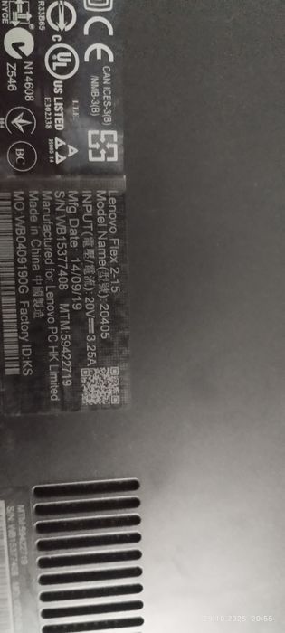 На запчасти Lenovo