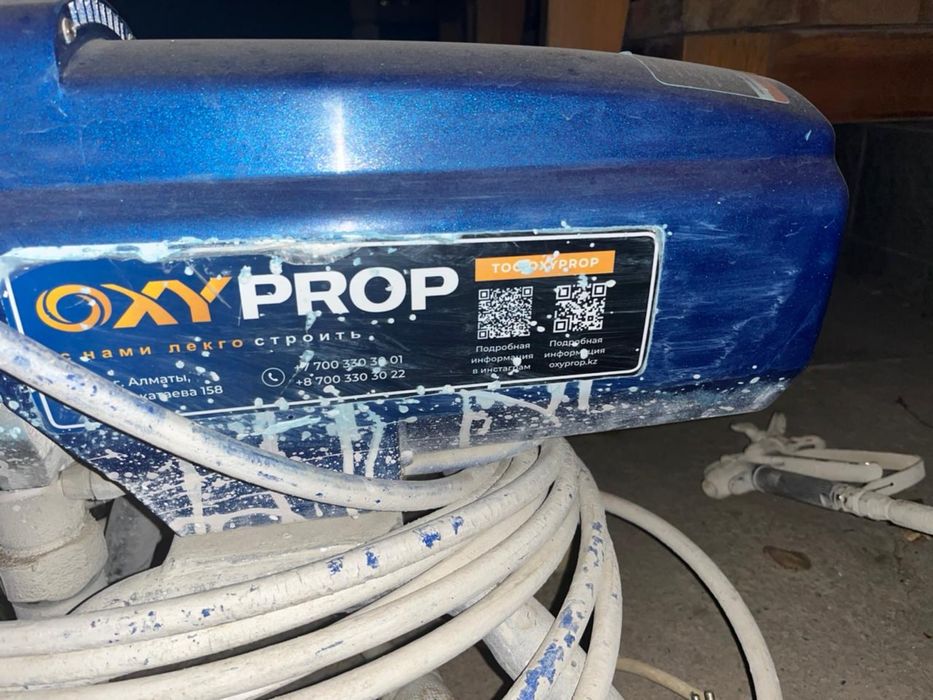 краскораспылитель