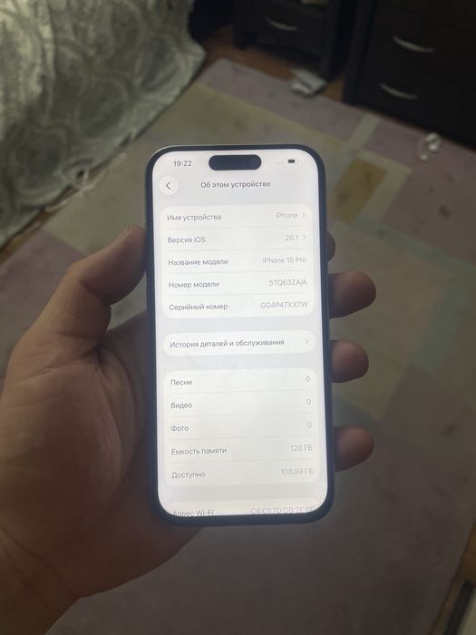 Айфон 15про 128гб