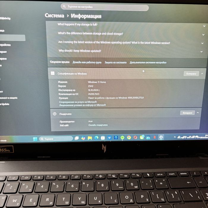 Лаптоп Acer Nitro V 15