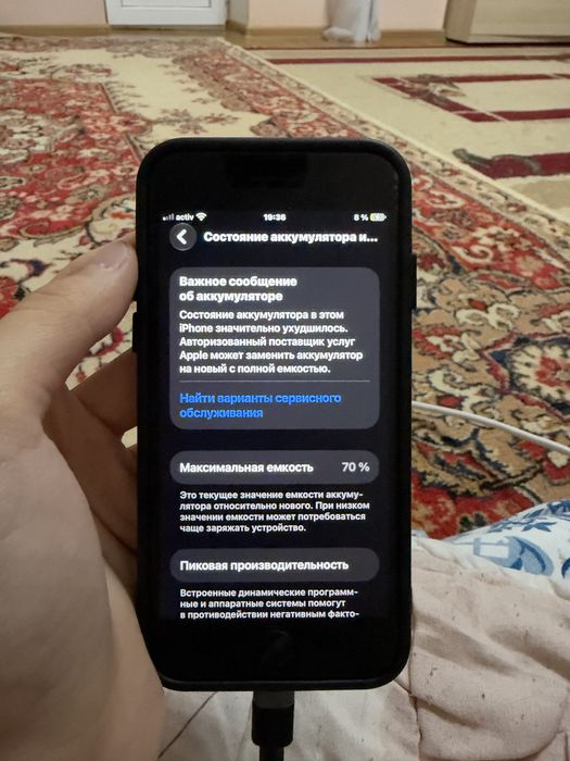 Iphone se 3(2022)