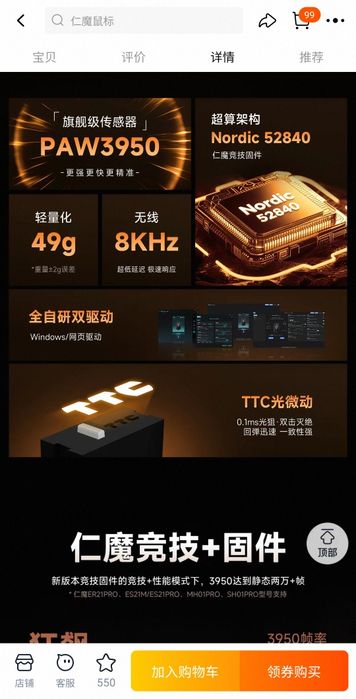 RAWMC ER21PRO   игровая беспроводная мышка.