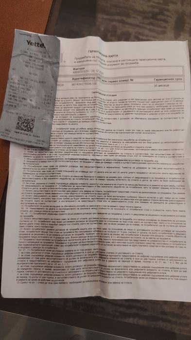 Продавам редми 15 не отварян само сега коледна цена