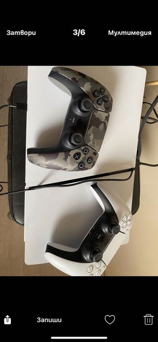 PlayStation 5 slim disc edition