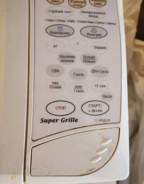 Продается Микроволновка