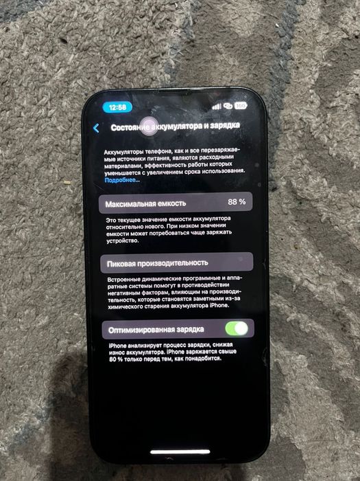 Айфон 14 обычный