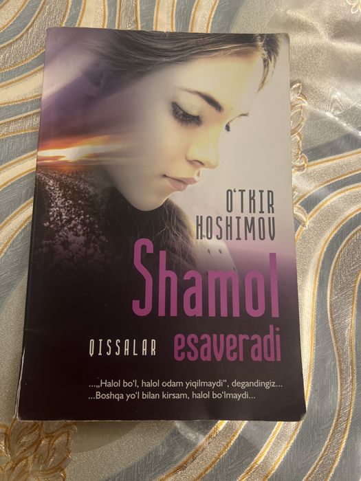 Shamol esaveradi kitobi buxoro