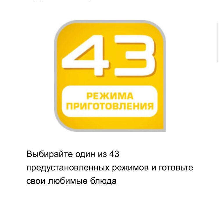 Мультиварка Tefal