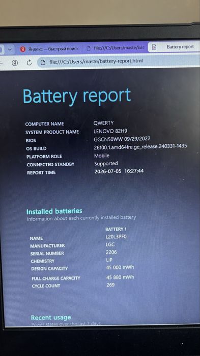 Lenovo IdeaPad 3 i3 8GB SSD 256