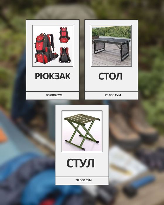 Chodir ijaraga Arzon narxlar