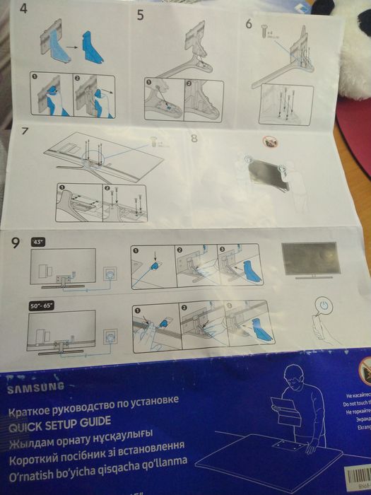 Телевизор Samsung