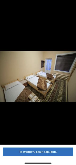 Продаётся дом в старом городе