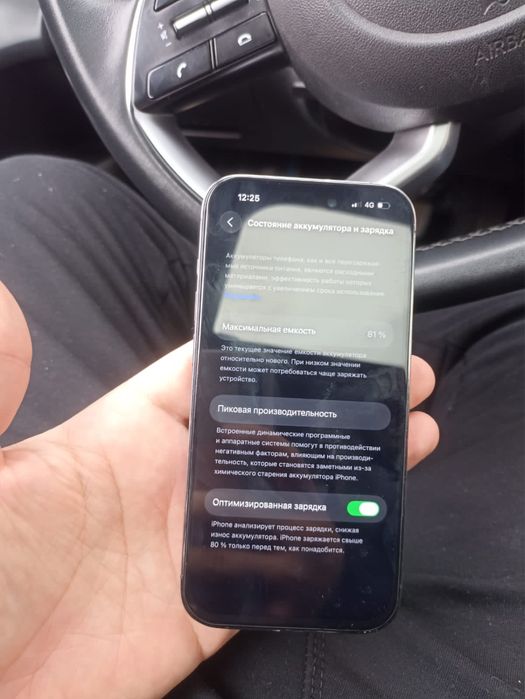 iphone 14 pro 128/81