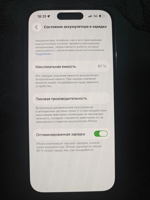 IPhone 14 pro 265 цена 315000