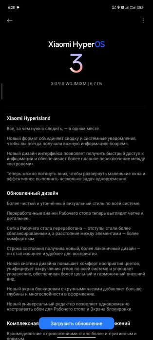 Poco x7 pro 12гб 512 гб