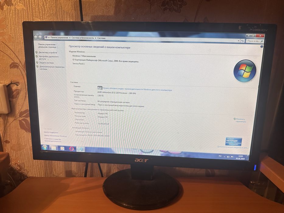 Продам компьютер рабочий