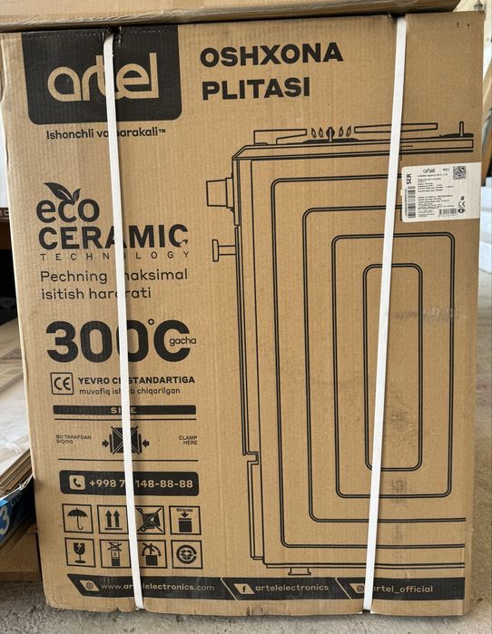 Новый газ плита ARTEL