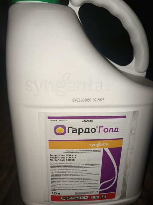 Продам гардо голд