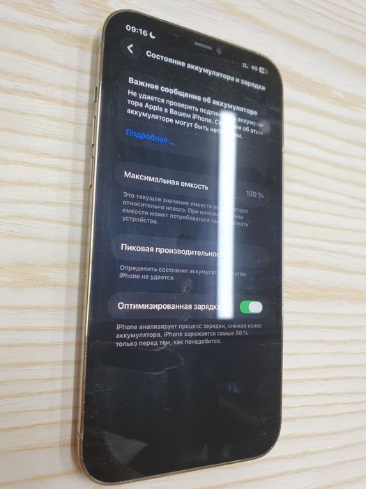 Iphone 12 pro max 256gb