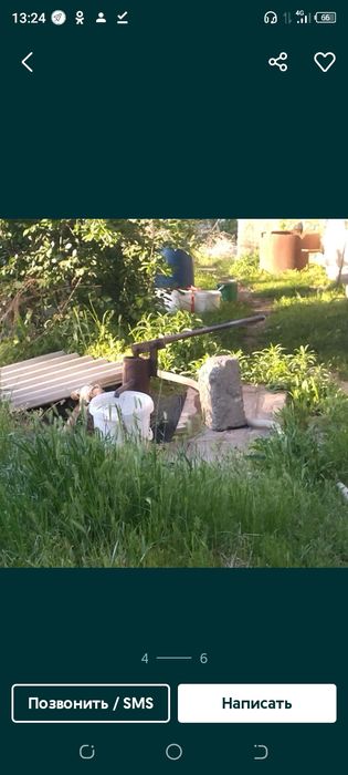 Уй куришга ер сотилади