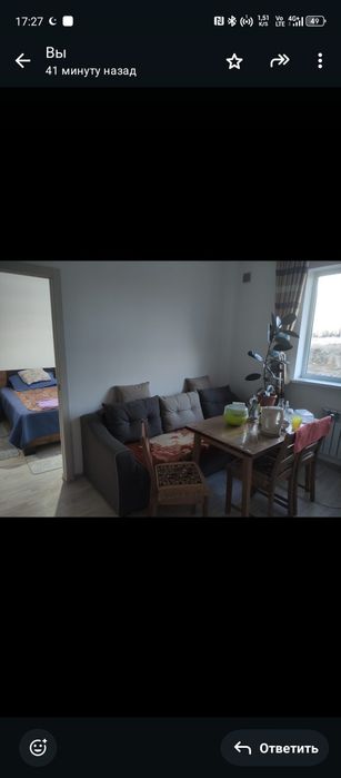 Однокомнатная квартира