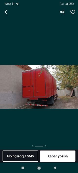 Чакманl3000.47 куба .бортовой.