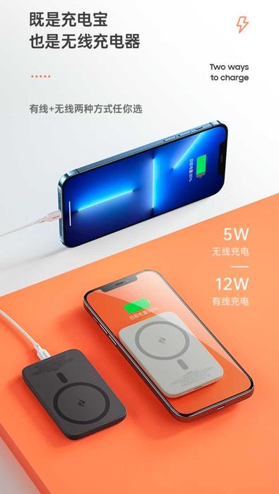 Benks MP01 Magnetic PD20W Power Bank 5000mAh MagSafe for iPhone 16 17