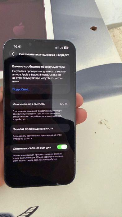 Iphone 13 128гб.