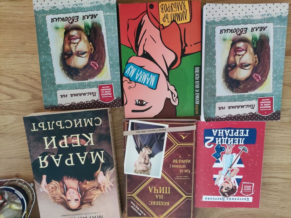 Книги на символични цени