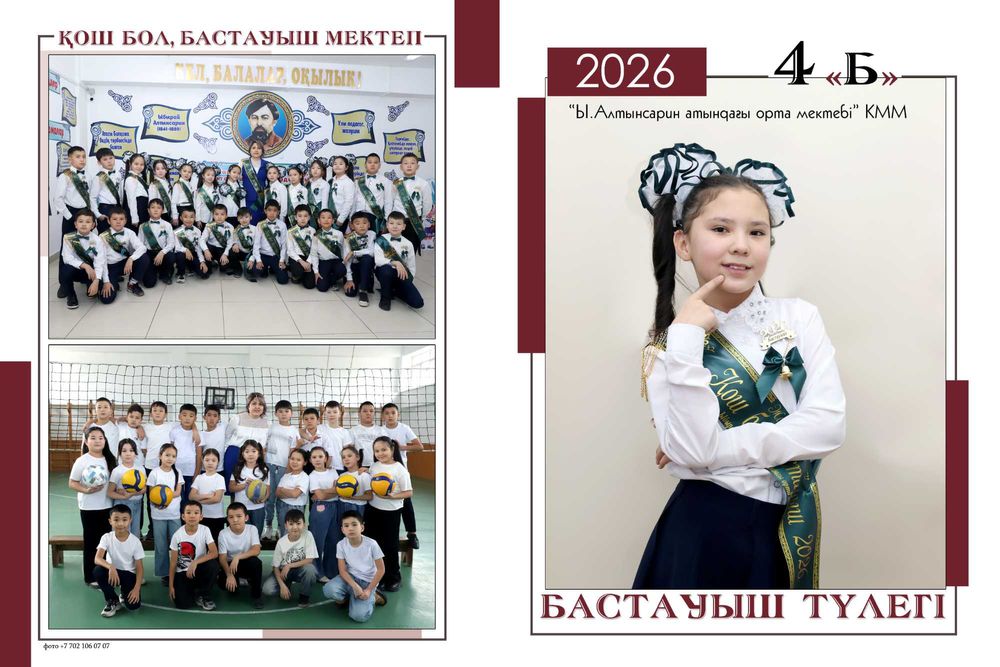 виньетки выпускникам акция