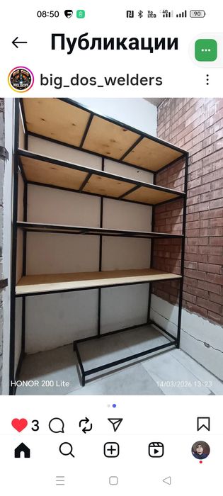 Изготовление стелажей