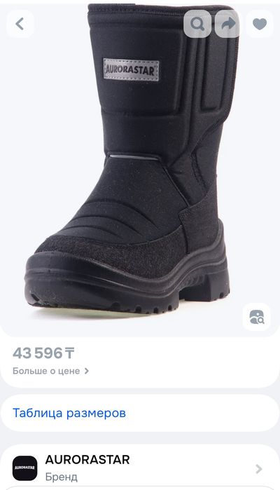 Продам детскую обувь