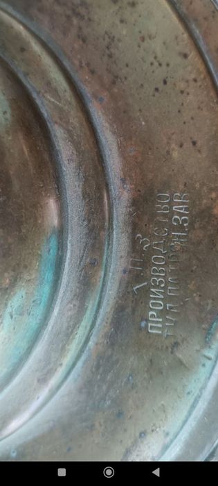 Самовар латунный тпз