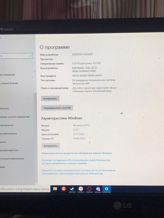 Продам компьютер или обмер