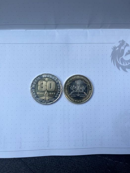 Монеты колекционные