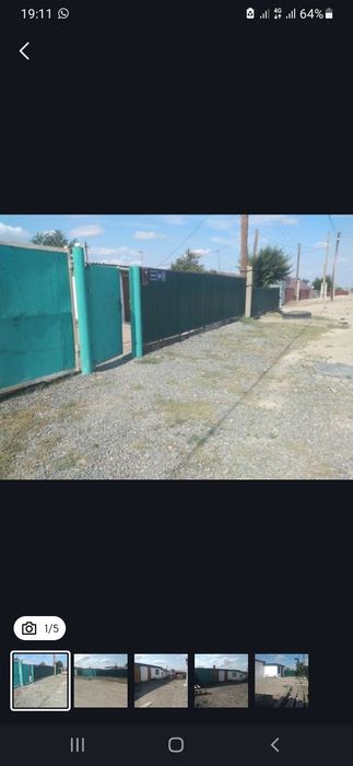 Продам   дом   уй