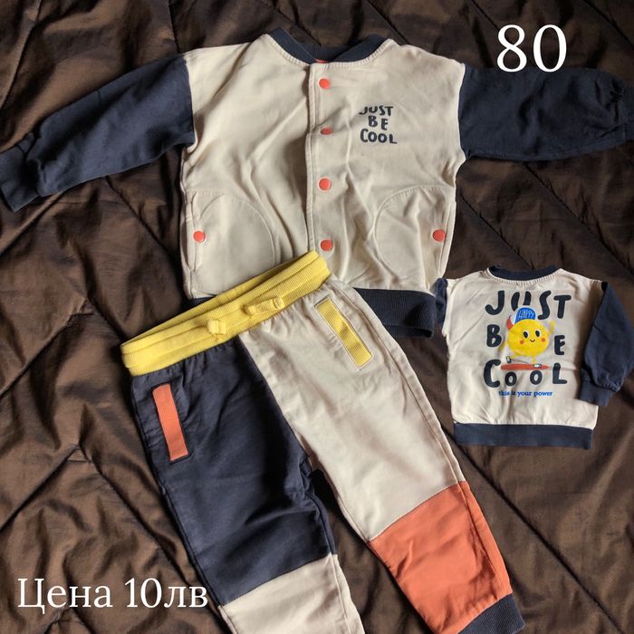 Бебешки комплекти  56-86