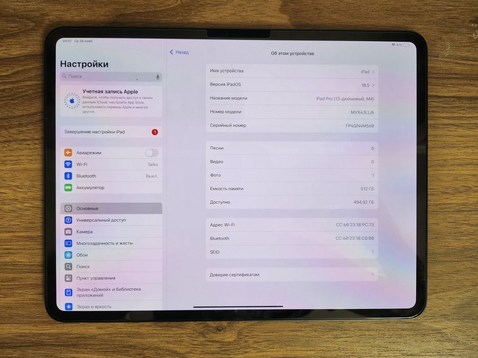 Продам планшет iPad Pro M4 512gb