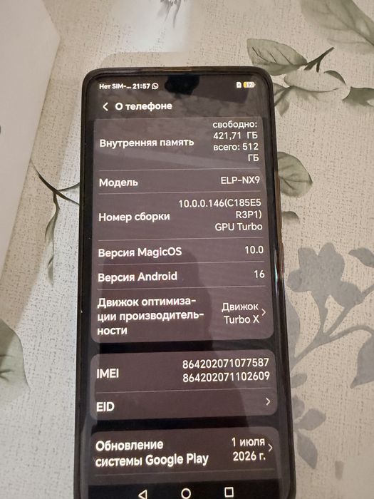 Honor 200 pro 12ГБ/512ГБ
