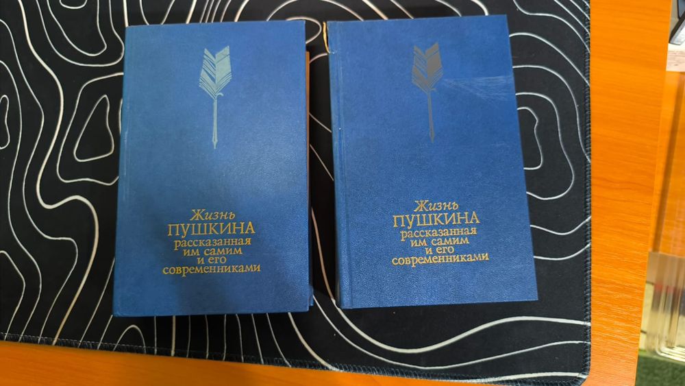 Продам книги Советского издания!!!