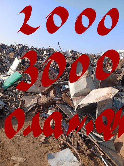 Металлом оламиз узимиз олиб кетамиз тонаси 3000 мылйон
