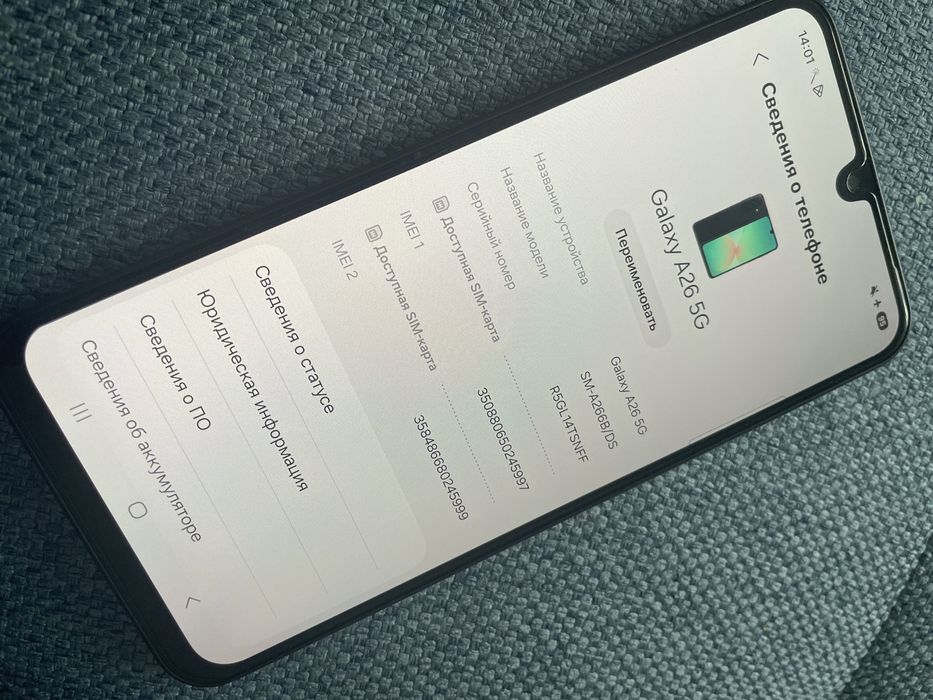 Samsung A26 5G 8/256 новый почти