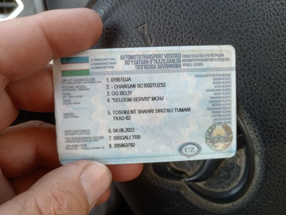 Срочное сотилди 22 йил