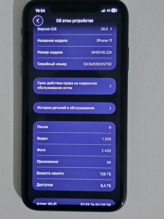 iphone 11 128гб черный