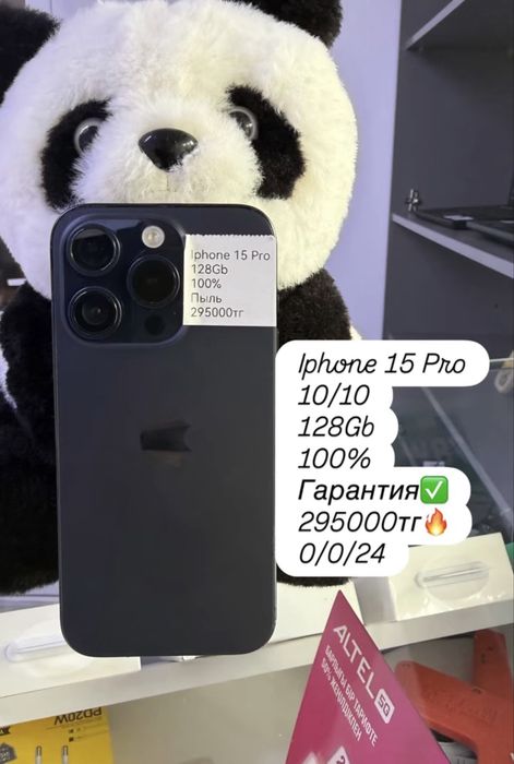 Продам Iphone 15 Pro с гарантией