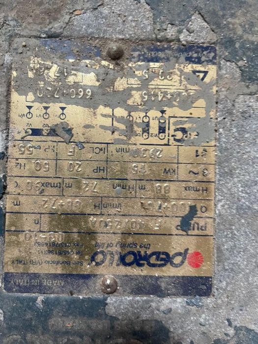 Продам насос