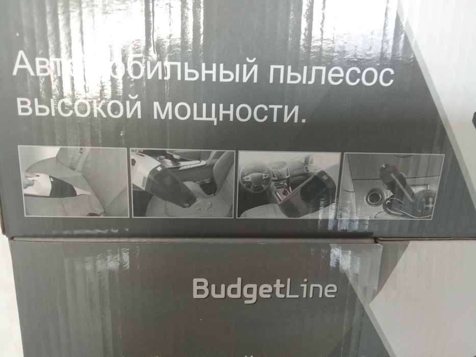 Автомобильный мини пылесос