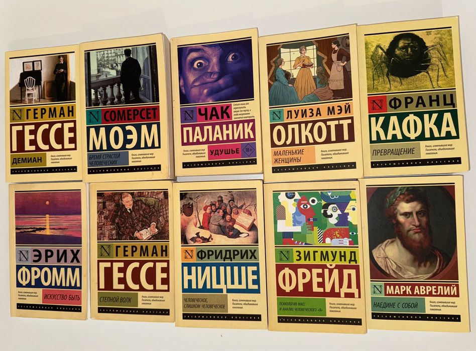 Книги почти новые, көп қолданылмаған экслюзивная классика
