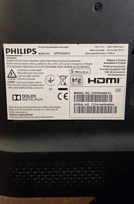 Телевизор Philips 22" на 12V