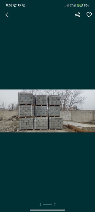 Газоблок перегородочный армированный Д700